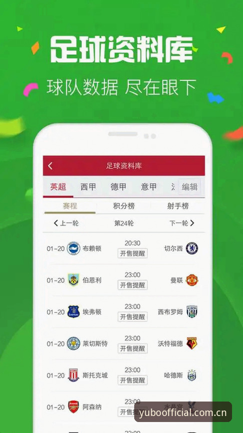宇博APP怎么样怎么样 宇博娱乐平台使用详解:从下载到登录的完整体验分享