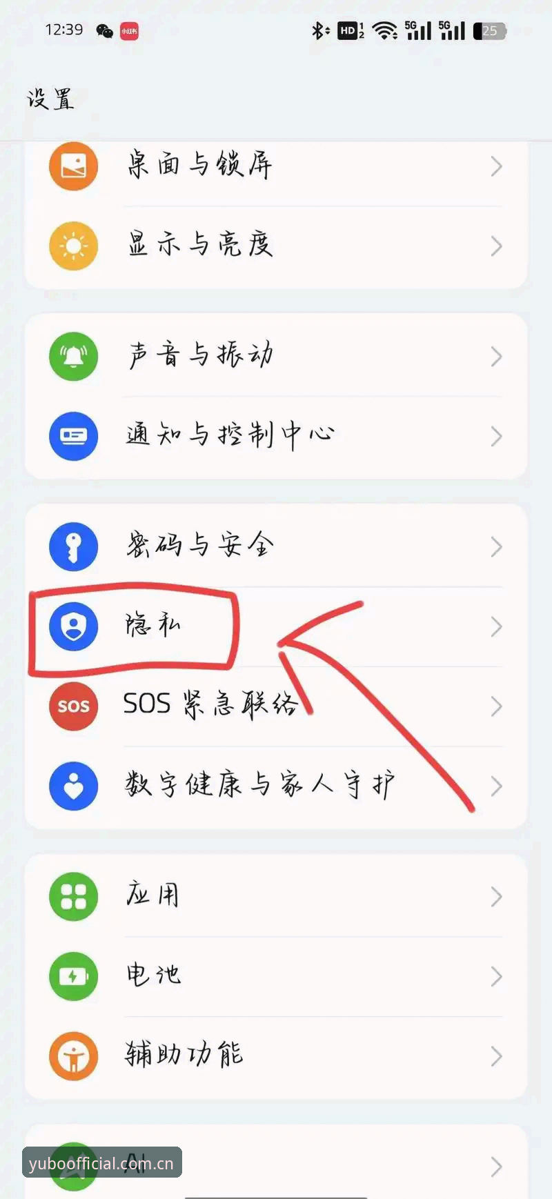 宇博APP登录入口 揭秘宇博APP登录入口的隐藏功能与新手必知操作技巧