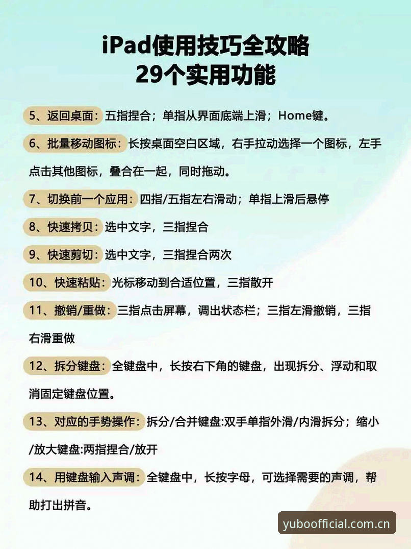 宇博服务中心 宇博服务中心全面解析:新手入门到精通的操作指南
