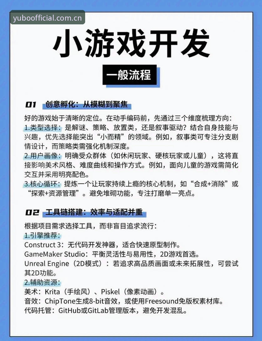 宇博功能响应 宇博功能响应到底有多快?新手如何轻松玩转宇博娱乐平台?